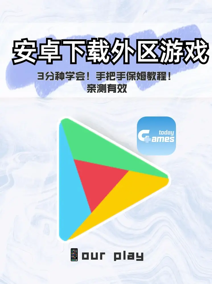 优越会717线路检测下载截图0